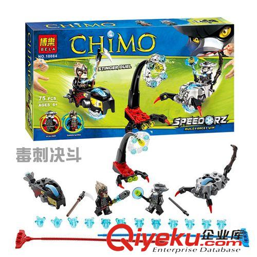 2015年1月份新產品 博樂新款拼裝積木玩具氣功cj赤馬神獸毒刺決斗10084原始圖片2