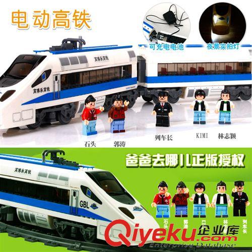 2015年1月份新產品 超級英雄復仇者聯盟鋼鐵俠人仔拼裝玩具98058
