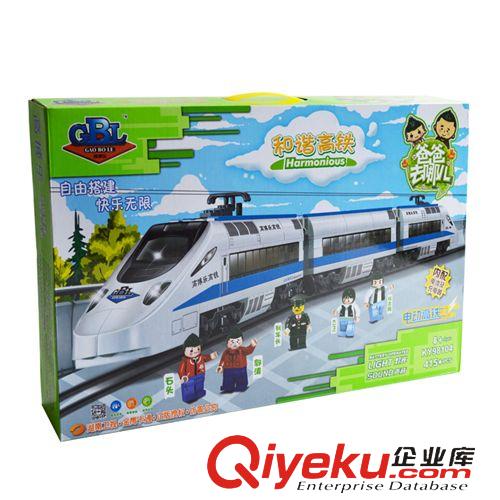 2015年1月份新產品 爸爸去哪兒玩具拼裝積木和諧號電動高鐵動車軌道車KY98104原始圖片2