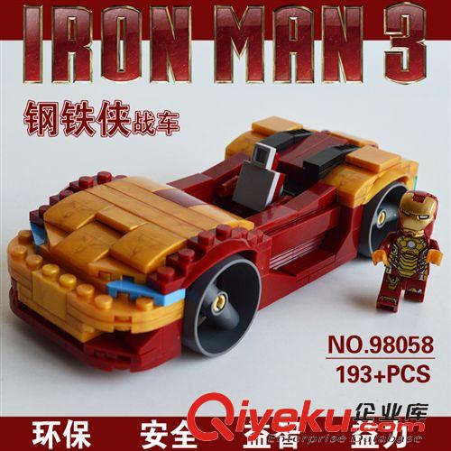 2015年1月份新產品 將牌赤馬火與冰的對決 兒童益智啟蒙小顆粒玩具78067