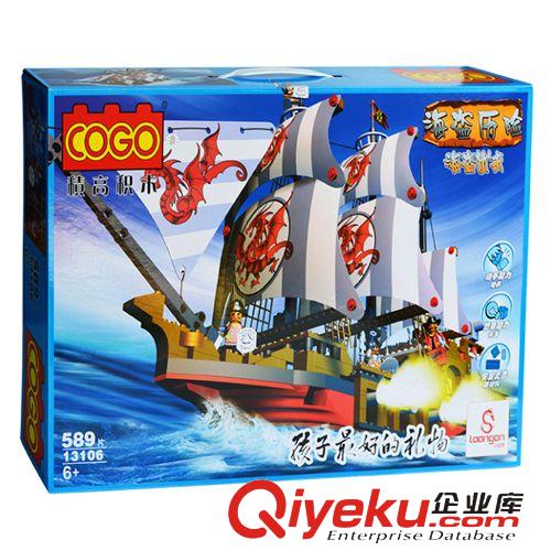 2015年1月份新產品 小白龍批發詠聲正版豬豬俠積木 7604兒童益智拼裝玩具