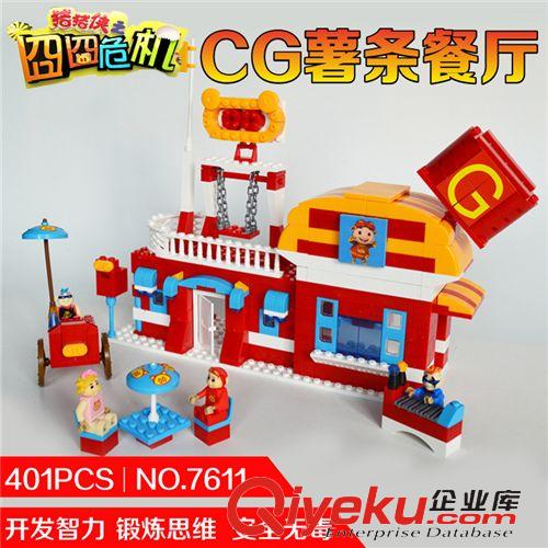 2015年1月份新產(chǎn)品 兒童益智拼插積木小白龍海盜系列黑骷髏戰(zhàn)艦13107 廠家現(xiàn)貨