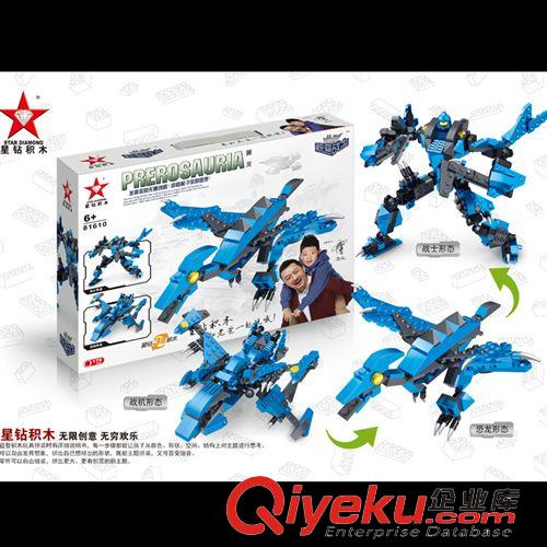 2014年12月新產品 星鉆積木恐龍三變積變戰士恐龍三角龍暴龍神五合一體81608-81612原始圖片2