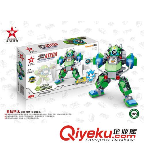 2014年12月新產(chǎn)品 {zx1}款 星鉆積木80225-8賽爾號積木 兒童益智拼裝玩具 積木玩具原始圖片2