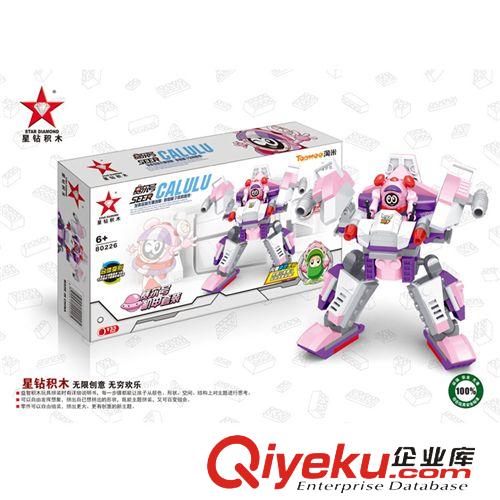 2014年12月新產(chǎn)品 {zx1}款 星鉆積木80225-8賽爾號積木 兒童益智拼裝玩具 積木玩具原始圖片3