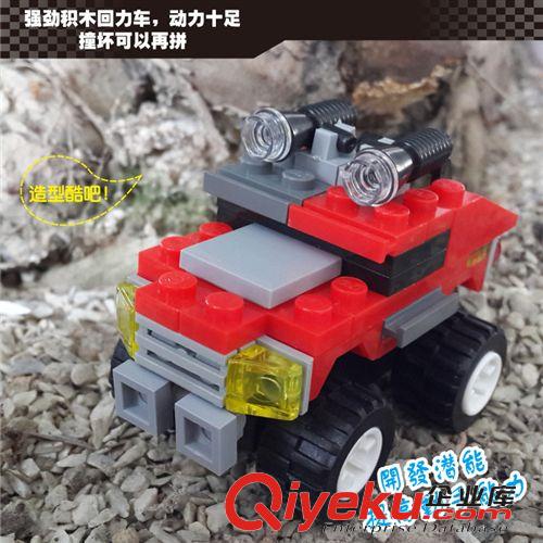 2014年10月新產(chǎn)品 新品博樂拼裝積木 赤馬氣功cj2代 金獅神獸兒童玩具 {n1}0068
