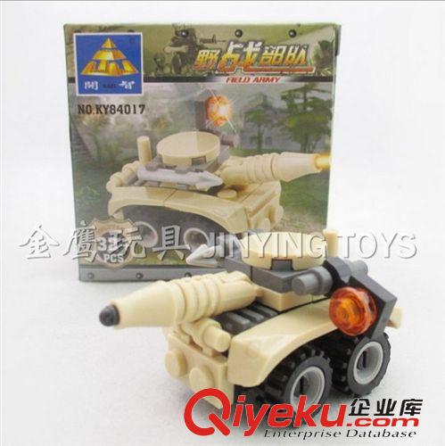 開智積木 有3C質量有保障啟蒙開智軍事積木玩具 先鋒突擊車+軍人 6612