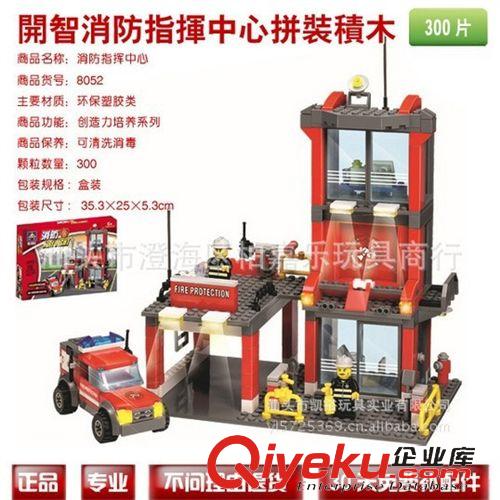 開智積木 高博樂SWAT防爆tj人仔武器城市jc系列拼裝積木玩具98507