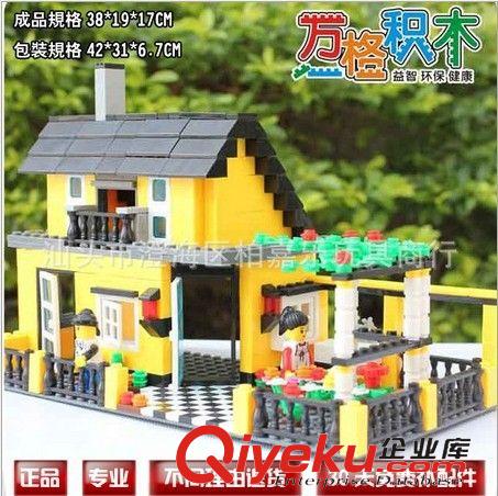 萬格積木 萬格zp大顆粒底板DB001兼容多個牌子積木{qgsf}12*12顆粒