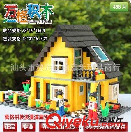 萬格積木 3C認證出口產(chǎn)品拼插積木/益智玩具/萬格立高品牌30132紅色8路公車