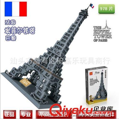 萬格積木 zpDIY拼插積木/益智玩具/萬格立高品牌31054別墅房子