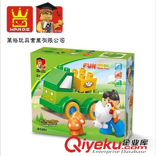 萬格積木 萬格智力玩具 益智拼裝兒童玩具zp積木塑料拼插玩具綠色車D1201