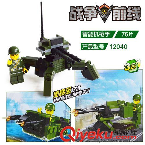 美高寶積木 美高寶zp消防系列先鋒滅火車24032 兒童益智拼插拼裝益智積木