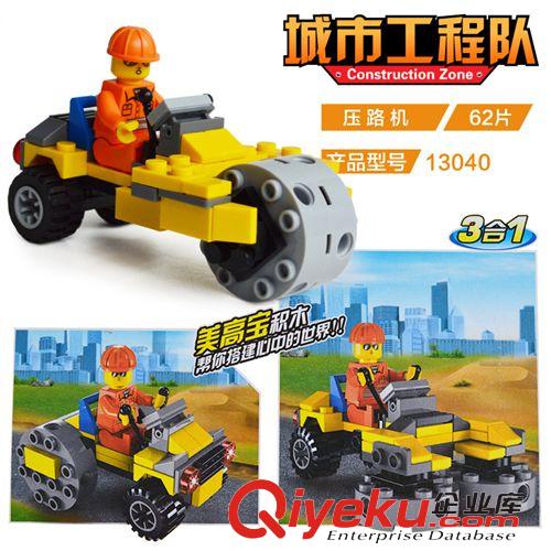 美高寶積木 美高寶{zx1}3變顆粒積木 軍事戰(zhàn)爭(zhēng)系列 12030-12033