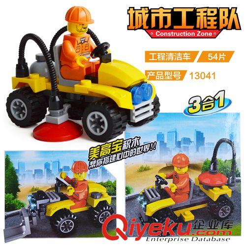 美高寶積木 美高寶益智拼裝迷你積木幼兒園禮物城市工程壓路機13040-13041原始圖片2