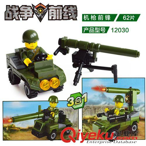 美高寶積木 美高寶zp軍事系列重型運輸機23033 兒童益智拼插拼裝益智積木