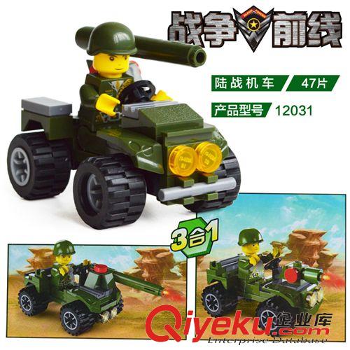 美高寶積木 美高寶{zx1}3變顆粒積木 軍事戰(zhàn)爭(zhēng)系列 12030-12033原始圖片2