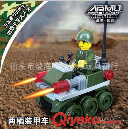 美高寶積木 美高寶zp軍事系列武裝越野車 23031 兒童益智拼插拼裝益智積木