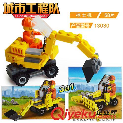 美高寶積木 美高寶{zx1}3變 益智科教積木玩具 工程系列 13030-13031原始圖片3