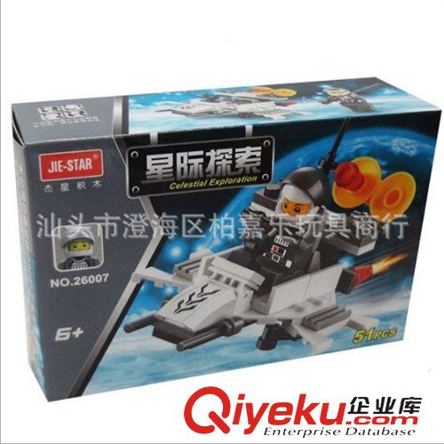 杰星積木 杰星zp 迷你拼裝積木 海豹突擊隊 兒童益智拼裝玩具 24001