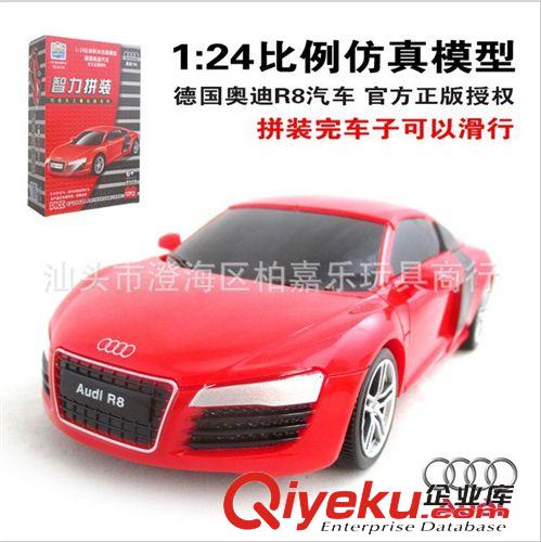 巧樂童積木 樂童兒童拼裝積木 星際探索系列：星際戰(zhàn)斗機(jī)拼裝益智玩具 20101