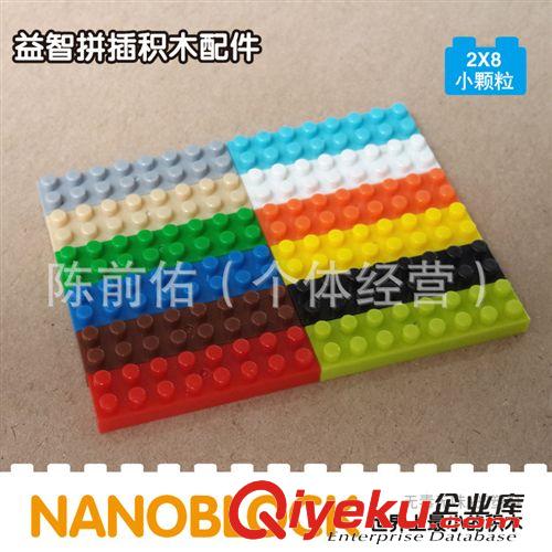 俐智積木 零件配件積木 塑料積木配件 小顆粒零件批發(fā) 一袋1克原始圖片2