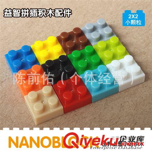 俐智積木 零件配件積木 塑料積木配件 小顆粒零件批發(fā) 一袋1克原始圖片2