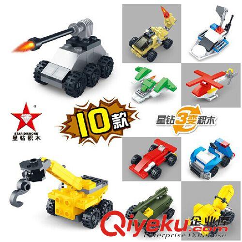星鉆積木 {zx1}款 星鉆積木80225-8賽爾號(hào)積木 兒童益智拼裝玩具 積木玩具