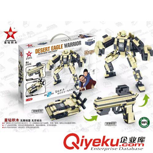 星鉆積木 星鉆積木積變戰(zhàn)士拼裝玩具 格洛克18模型槍三變積木81533-81536原始圖片2