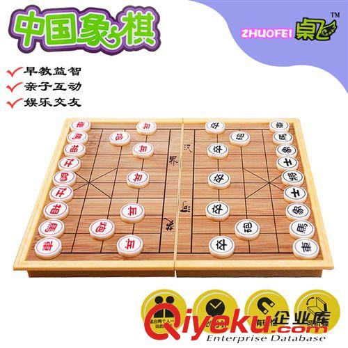 UB立體象棋 UB桌飛立體國際象棋 折疊棋盤兒童飛機(jī)益智類玩具桌游聚會游戲