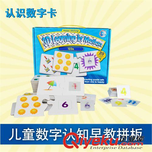 其他品牌 zp 涂色拼圖 2-3歲寶嬰幼兒童益智玩具紙質(zhì)拼圖 2108