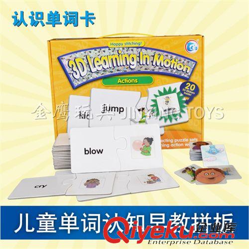 其他品牌 zp 涂色拼圖 2-3歲寶嬰幼兒童益智玩具紙質(zhì)拼圖 2109