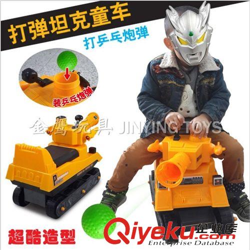 其他品牌 0289tj打彈坦克車腳踏車三輪車手推車兒童摩托車寶寶坐騎玩具