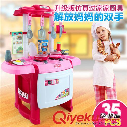 萬達餐具 新款WYD-318夢幻廚房廚具餐具臺寶寶煮飯益智玩具套裝多配件