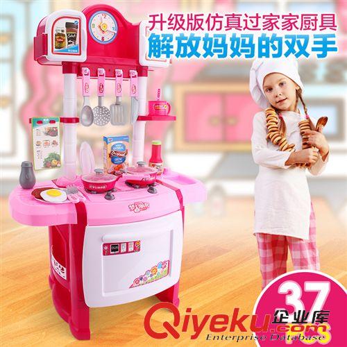 萬達餐具 新款WYD-319夢幻廚房廚具餐具臺寶寶煮飯益智玩具套裝多配件