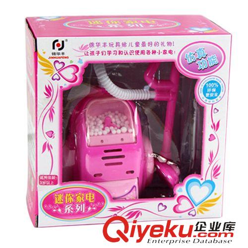 過家家扮演玩具 兒童過家家玩具套裝 仿真迷你小家電系列原始圖片2