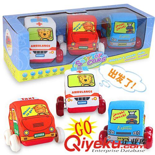嬰幼兒玩具 可愛(ài)的卡通造型布車(chē)布書(shū)可拆洗嬰兒早教玩具0-1-2歲原始圖片2