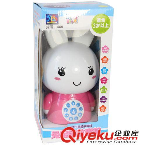 早教玩具 早教乖乖兔內容超豐富原始圖片2