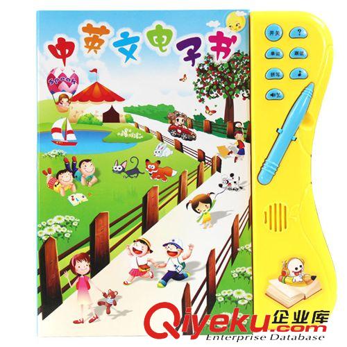 早教玩具 智能知音鳥 電動聲控鳥 語音識別 手機APP控制熱銷電動鳥