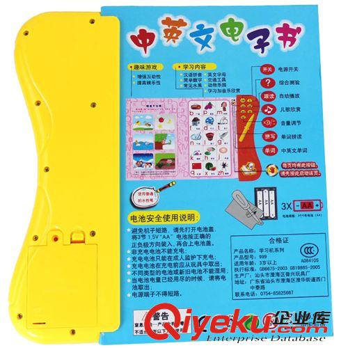 早教玩具 中英文電子書智能幼兒點讀觸摸點讀二合一原始圖片2