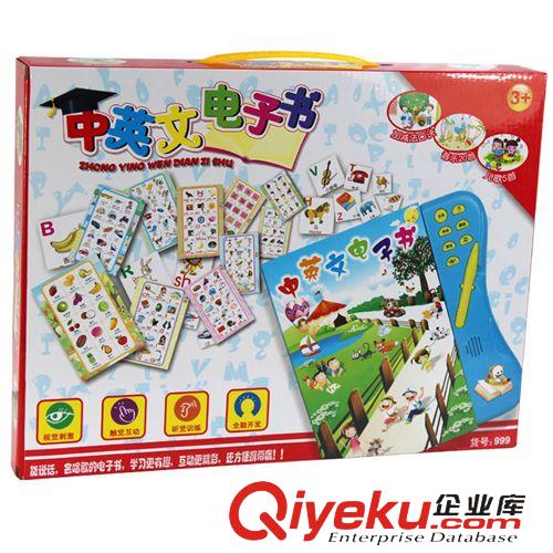 早教玩具 中英文電子書智能幼兒點讀觸摸點讀二合一原始圖片3
