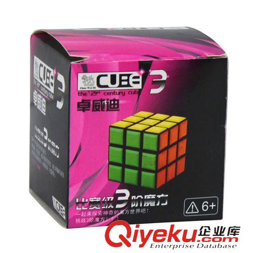 益智玩具 3階魔方 益智玩具 專業魔方 比賽專用魔方原始圖片3