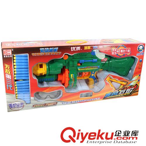 玩具槍 仿真電動20連發(fā)軟彈槍原始圖片2