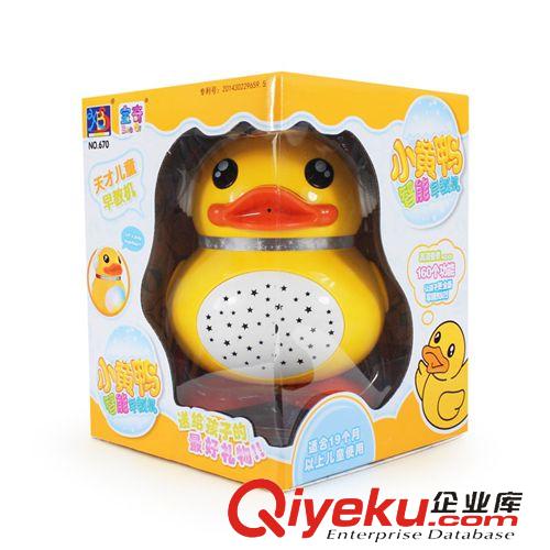 新品上架 智能小黃鴨早教機(jī) 兒童早教啟蒙多功能 音樂燈光投影學(xué)習(xí)機(jī)原始圖片3