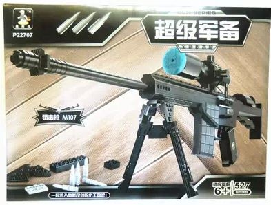 奧斯尼積木 zp奧斯尼 拼裝兒童積木玩具 超級(jí)軍備系列-狙擊槍M107