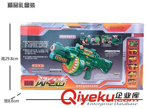 澤聰軟彈槍 澤聰（樂(lè)源） 超大EVA兒童電動(dòng)軟彈玩具槍7001  軍事模型