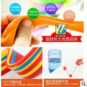 邦尼3D彩泥太空泥 邦尼正品 廠家直銷超輕無毒彩泥 新款忍著神龜BN9990-4四款混裝原始圖片3
