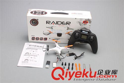 遙控類 華翔 2.4G四軸遙控攝像hpfhq(六軸陀螺儀)系列-8957/8957V