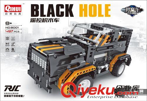 遙控類 啟輝兒童禮物拼插條形益智遙控車積木 大洪潮MIGHTY TORRENT8003