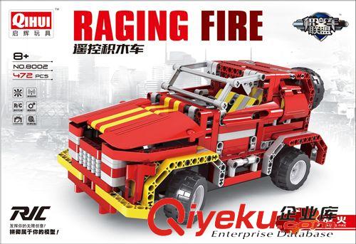 遙控類 啟輝 無線益智積木四通遙控玩具車  戰(zhàn)火RAGING FIRE 8002批發(fā)
